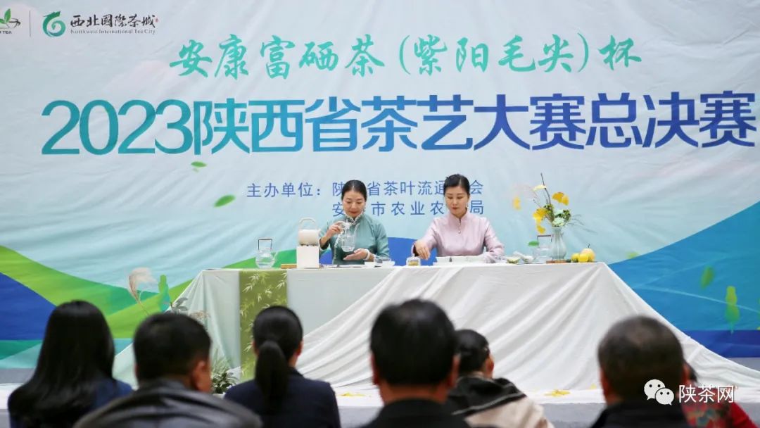 陕西紫阳富硒茶排名(紫阳富硒茶陕南特产价格)-硒宝网