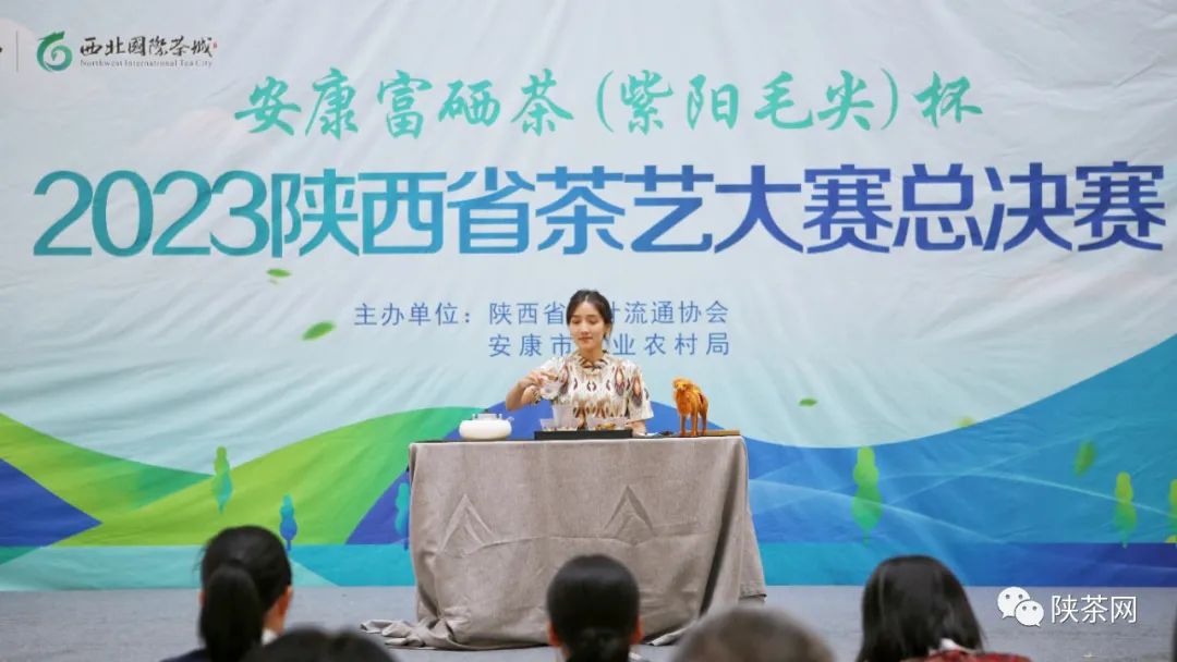 陕西紫阳富硒茶排名(紫阳富硒茶陕南特产价格)-硒宝网