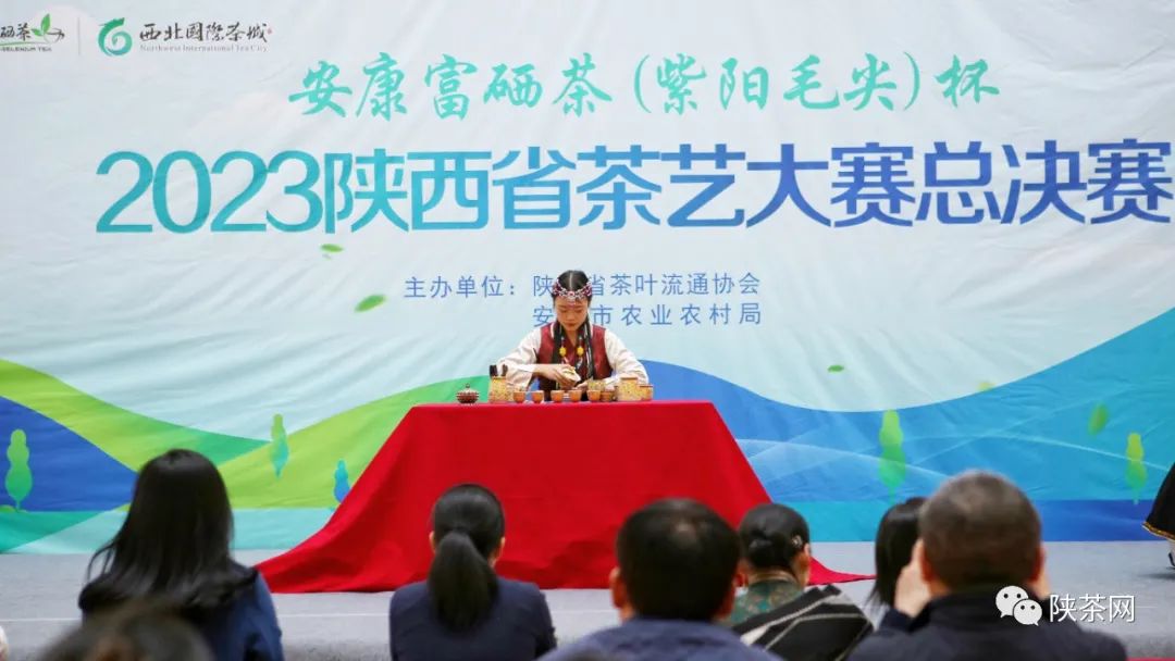 陕西紫阳富硒茶排名(紫阳富硒茶陕南特产价格)-硒宝网