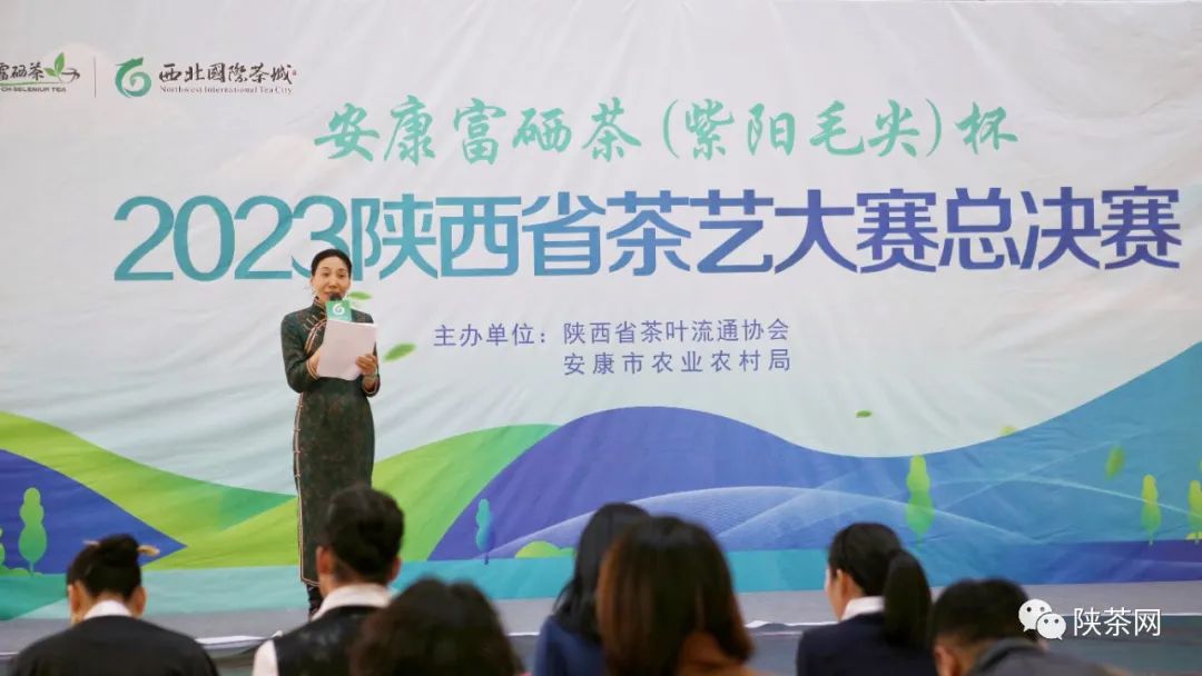 陕西紫阳富硒茶排名(紫阳富硒茶陕南特产价格)-硒宝网