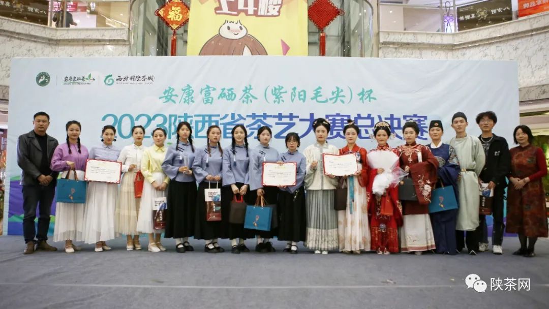 陕西紫阳富硒茶排名(紫阳富硒茶陕南特产价格)-硒宝网