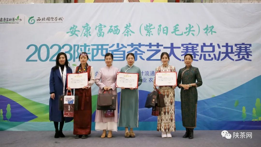 陕西紫阳富硒茶排名(紫阳富硒茶陕南特产价格)-硒宝网