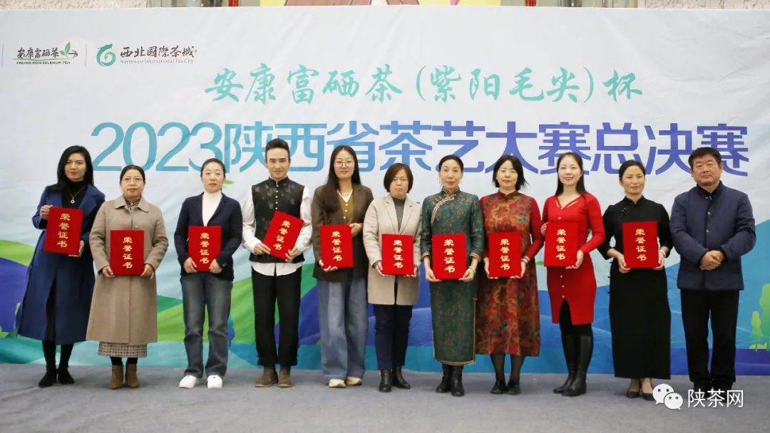 陕西紫阳富硒茶排名(紫阳富硒茶陕南特产价格)-硒宝网