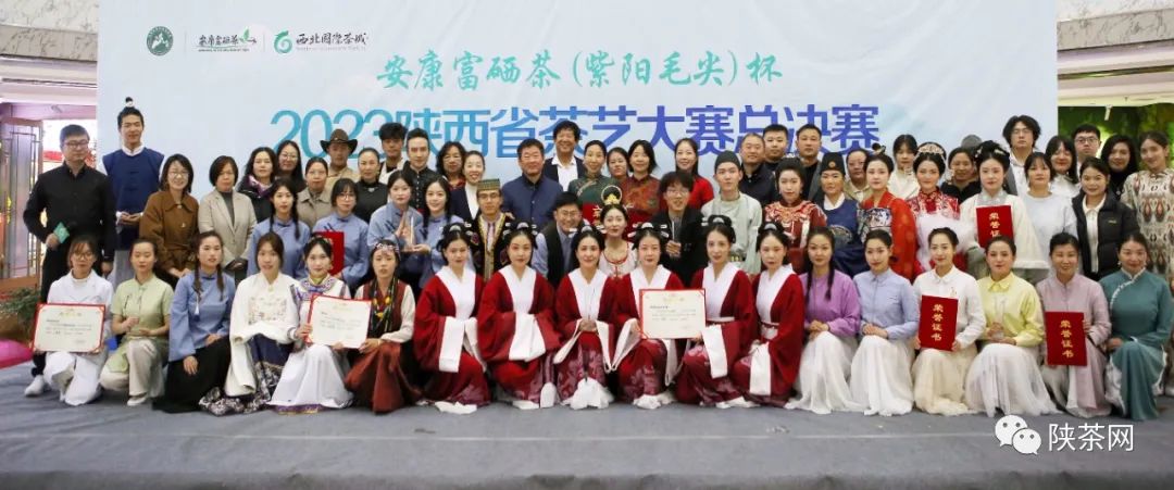 陕西紫阳富硒茶排名(紫阳富硒茶陕南特产价格)-硒宝网