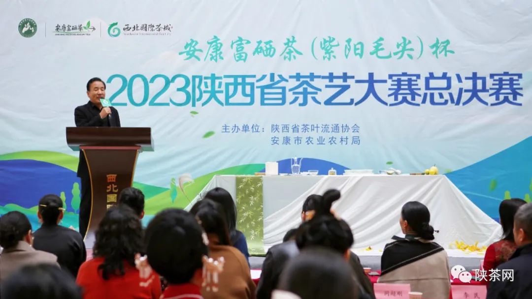 陕西紫阳富硒茶排名(紫阳富硒茶陕南特产价格)-硒宝网