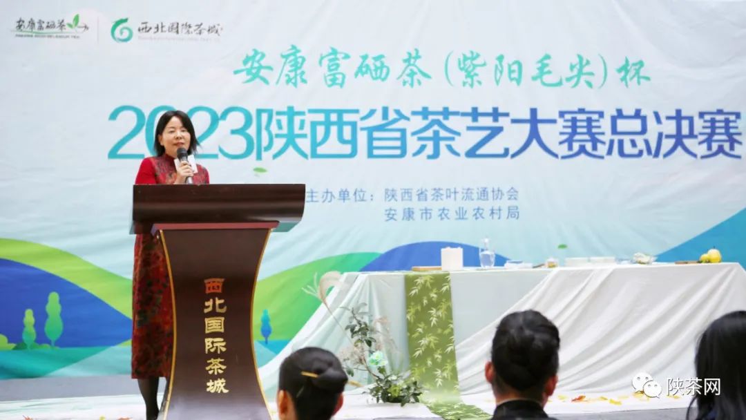 陕西紫阳富硒茶排名(紫阳富硒茶陕南特产价格)-硒宝网