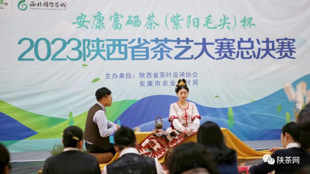 陕西紫阳富硒茶排名(紫阳富硒茶陕南特产价格)-硒宝网