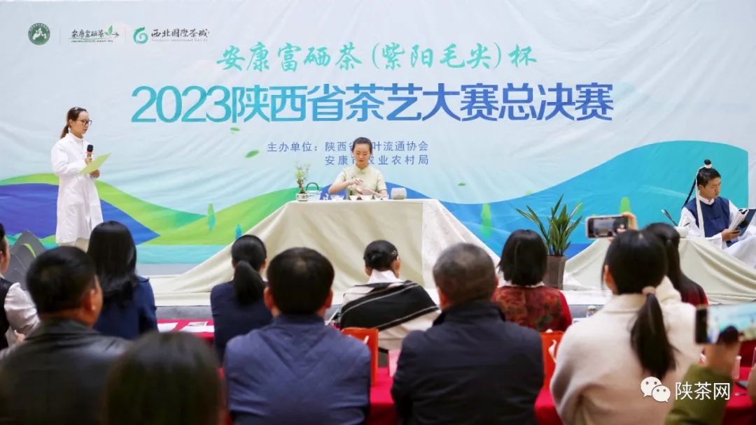 陕西紫阳富硒茶排名(紫阳富硒茶陕南特产价格)-硒宝网