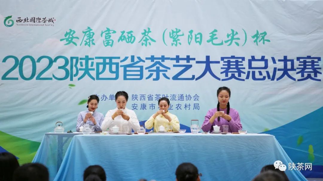 陕西紫阳富硒茶排名(紫阳富硒茶陕南特产价格)-硒宝网