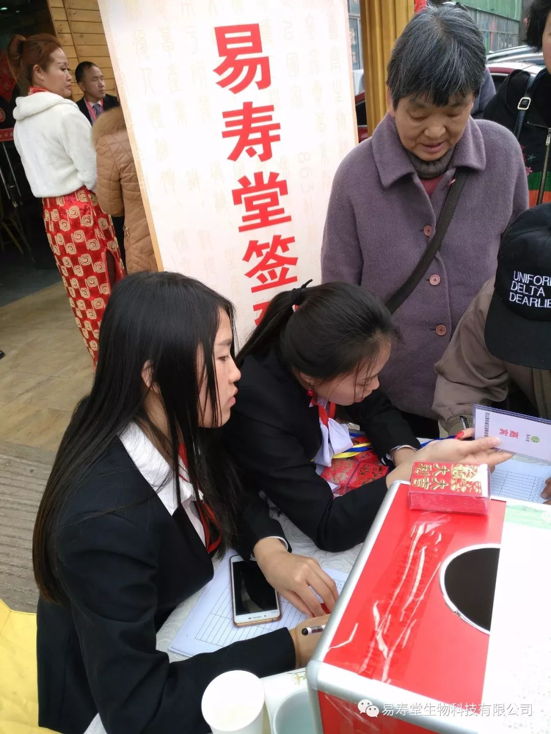 龙井43号 富硒茶(龙井硒含量)-硒宝网