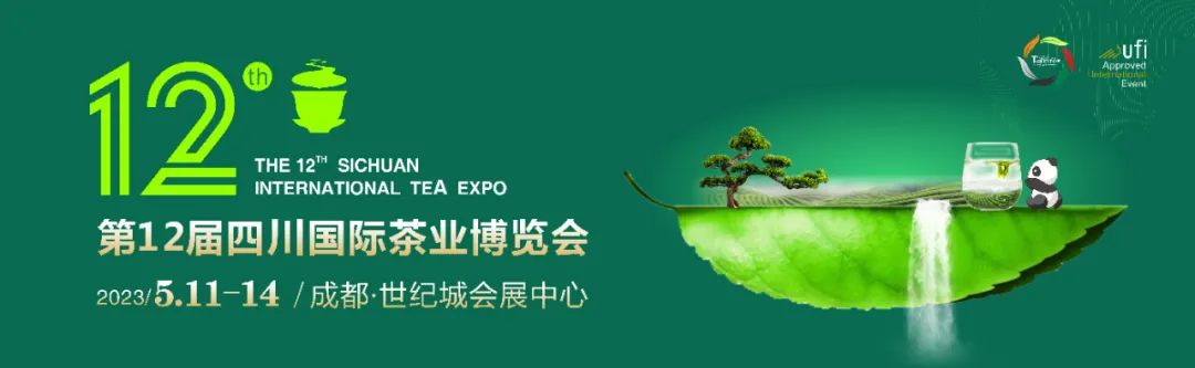 恩施富硒茶炒青香茶（湖北恩施富硒茶功效）-硒宝网