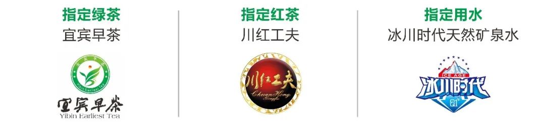 恩施富硒茶炒青香茶（湖北恩施富硒茶功效）-硒宝网