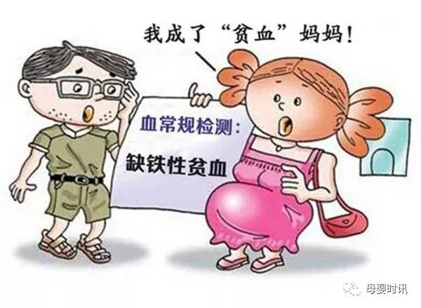 孕妇如何补铁(孕妇补铁药)-硒宝网