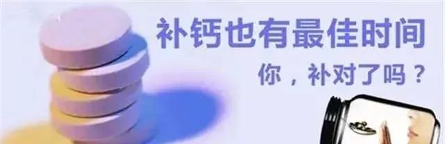 补钙什么时候吃效果好（效果补钙吃时候好还是不好）-硒宝网