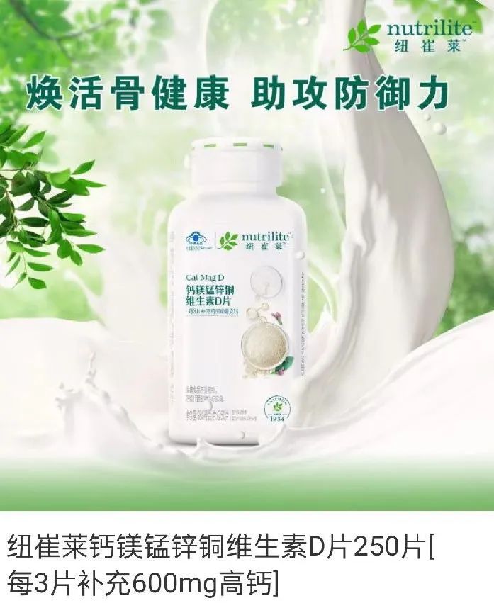 补钙什么时候吃效果好（效果补钙吃时候好还是不好）-硒宝网