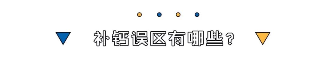 三个月宝宝需要补钙吗（补钙宝宝需要月经干净吗）-硒宝网