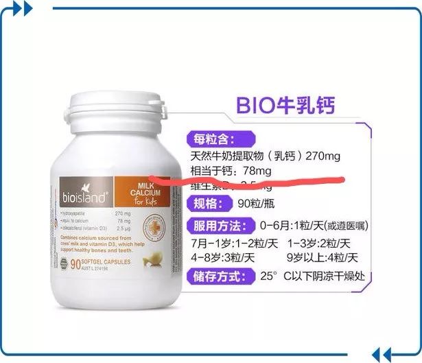 三个月宝宝需要补钙吗（补钙宝宝需要月经干净吗）-硒宝网