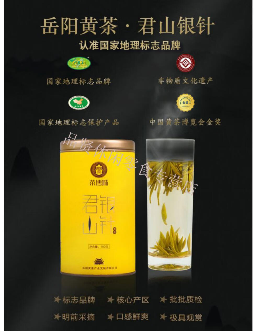 紫阳富硒茶银针价格（银针茶叶的价格）-硒宝网
