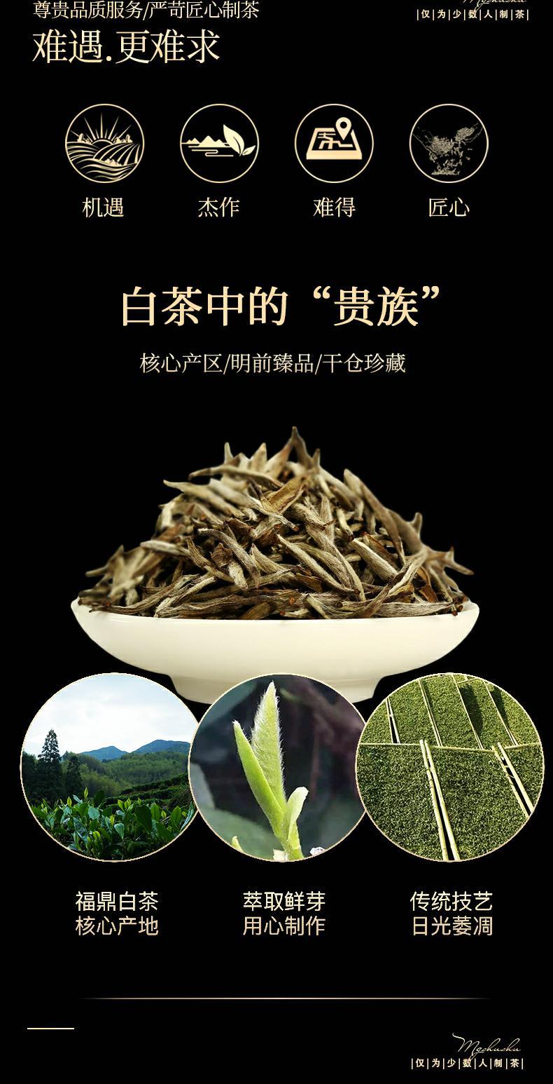 紫阳富硒茶银针价格（银针茶叶的价格）-硒宝网