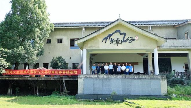 永州富硒有机茶项目(硒州茶行)-硒宝网