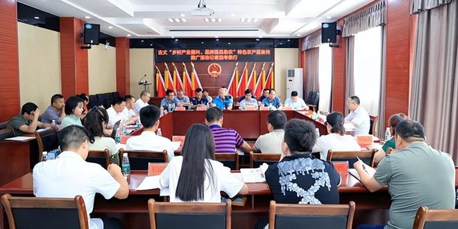 永州富硒有机茶项目(硒州茶行)-硒宝网