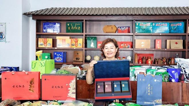 永州富硒有机茶项目(硒州茶行)-硒宝网