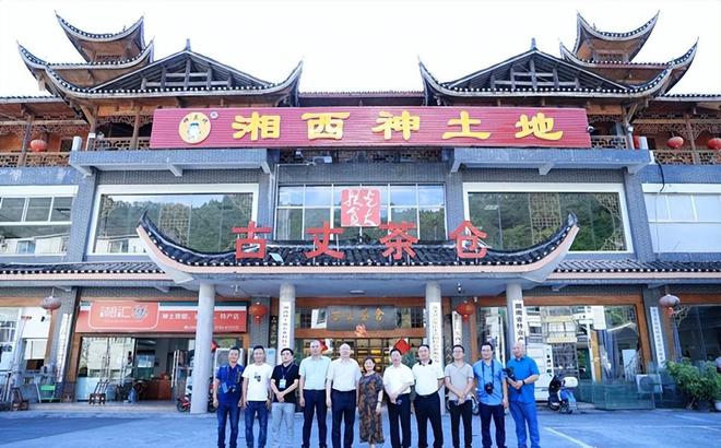 永州富硒有机茶项目(硒州茶行)-硒宝网