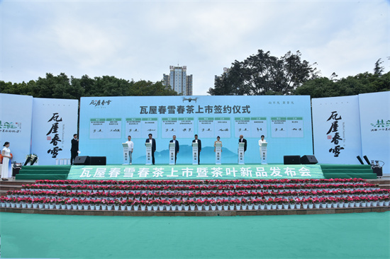 成都富硒有机茶提供(紫阳富硒茶属于什么茶)-硒宝网