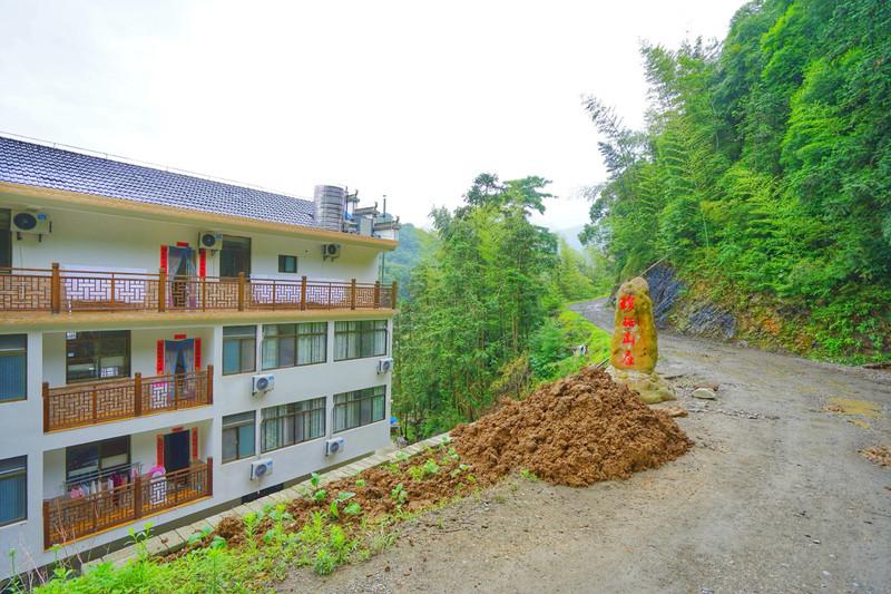 石台天方富硒茶公司(石台天方富硒村)-硒宝网