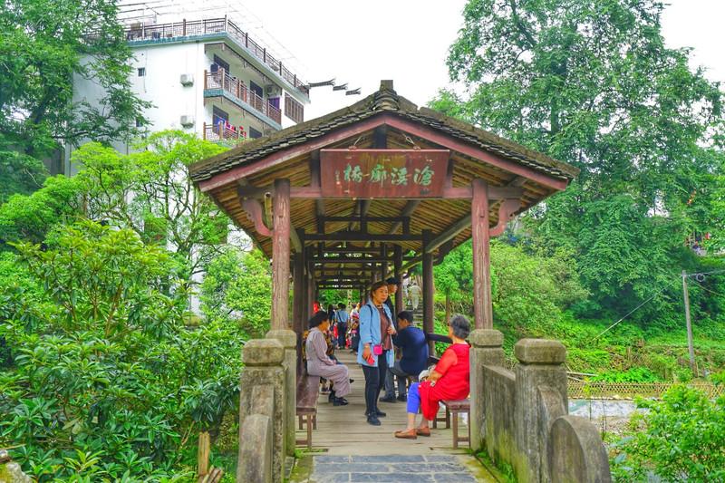 石台天方富硒茶公司(石台天方富硒村)-硒宝网