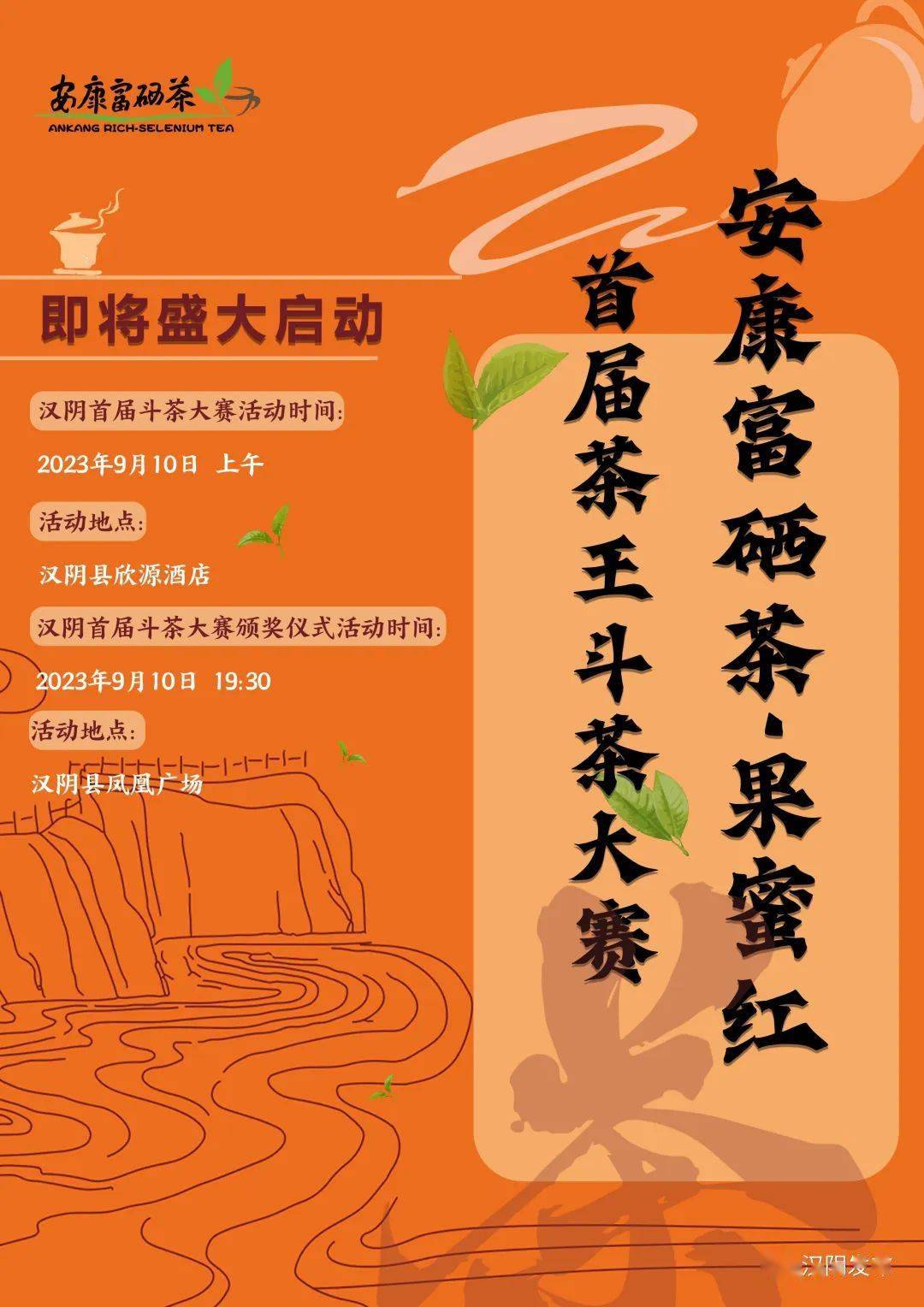 陕西富硒茶销售渠道(陕西富硒茶属于什么茶)-硒宝网