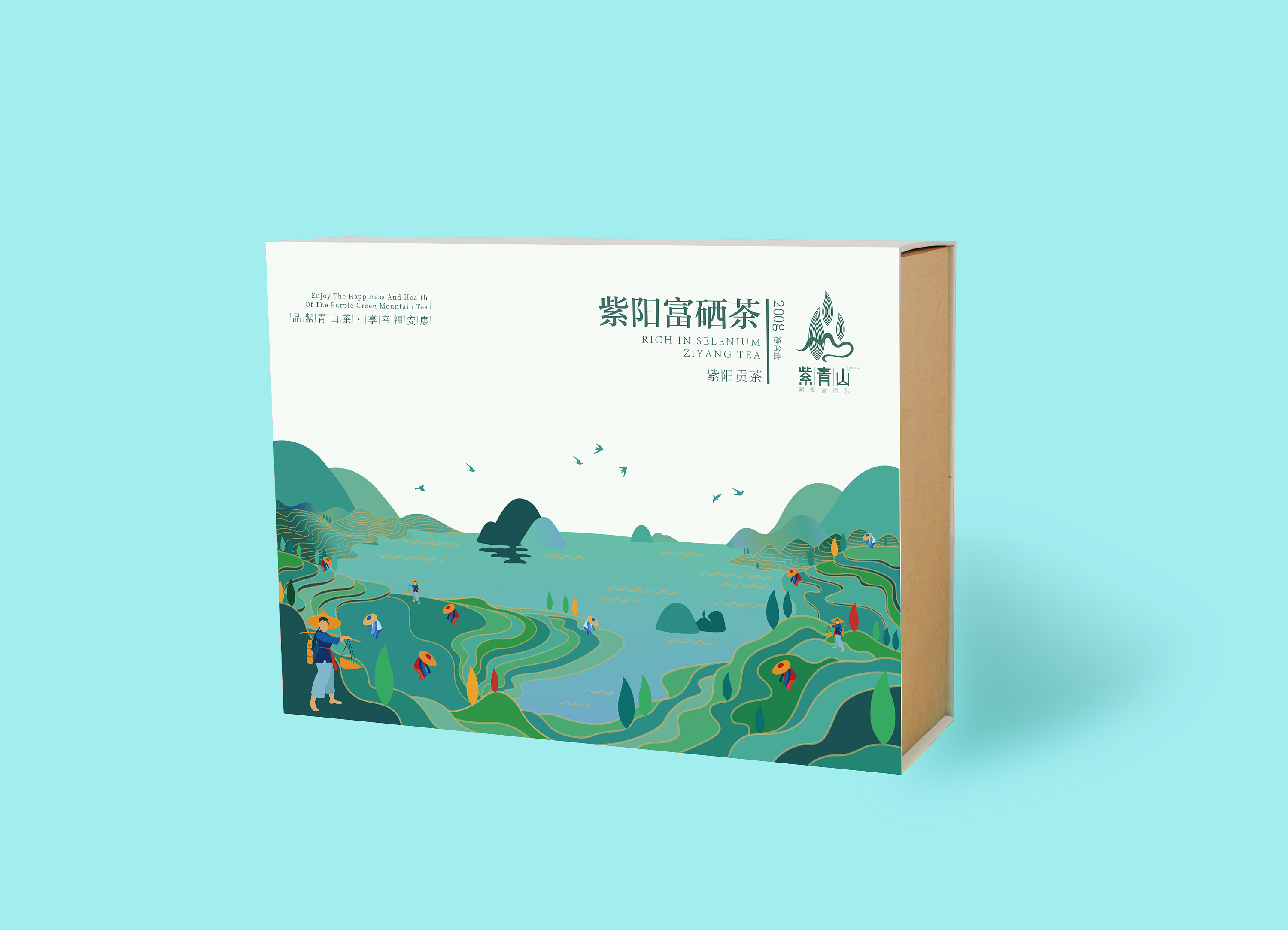 安康紫阳富硒茶销售（安康富硒茶主要产自哪里）-硒宝网