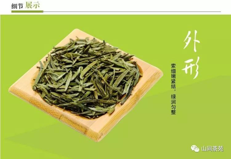 陕西紫阳富硒茶炒青（紫阳富硒茶绿茶）-硒宝网