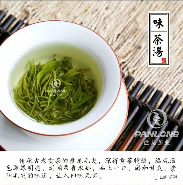 陕西紫阳富硒茶炒青（紫阳富硒茶绿茶）-硒宝网