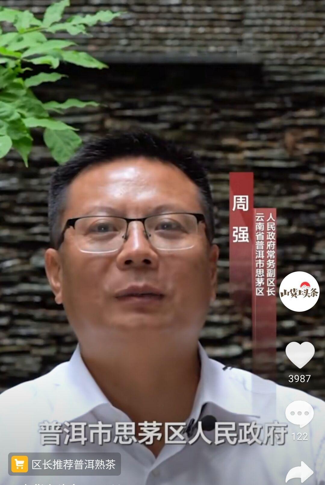 云南原生茶叶富硒茶(云南富硒茶属于什么茶)-硒宝网