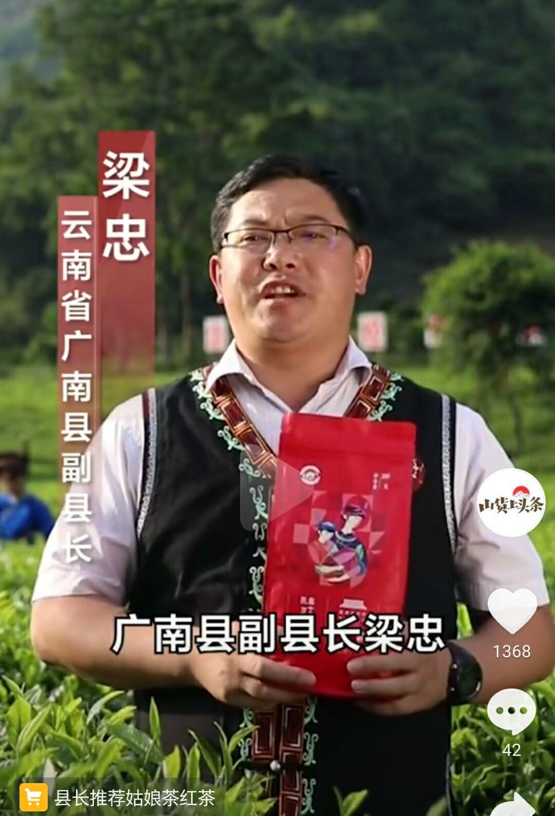 云南原生茶叶富硒茶(云南富硒茶属于什么茶)-硒宝网