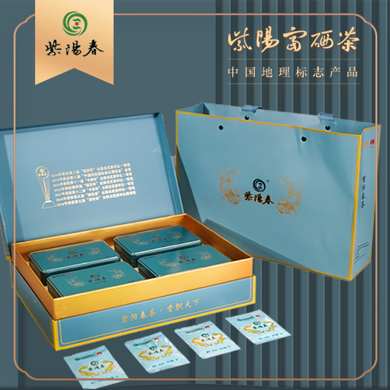 紫阳富硒茶产业规模(紫阳富硒茶产量)-硒宝网