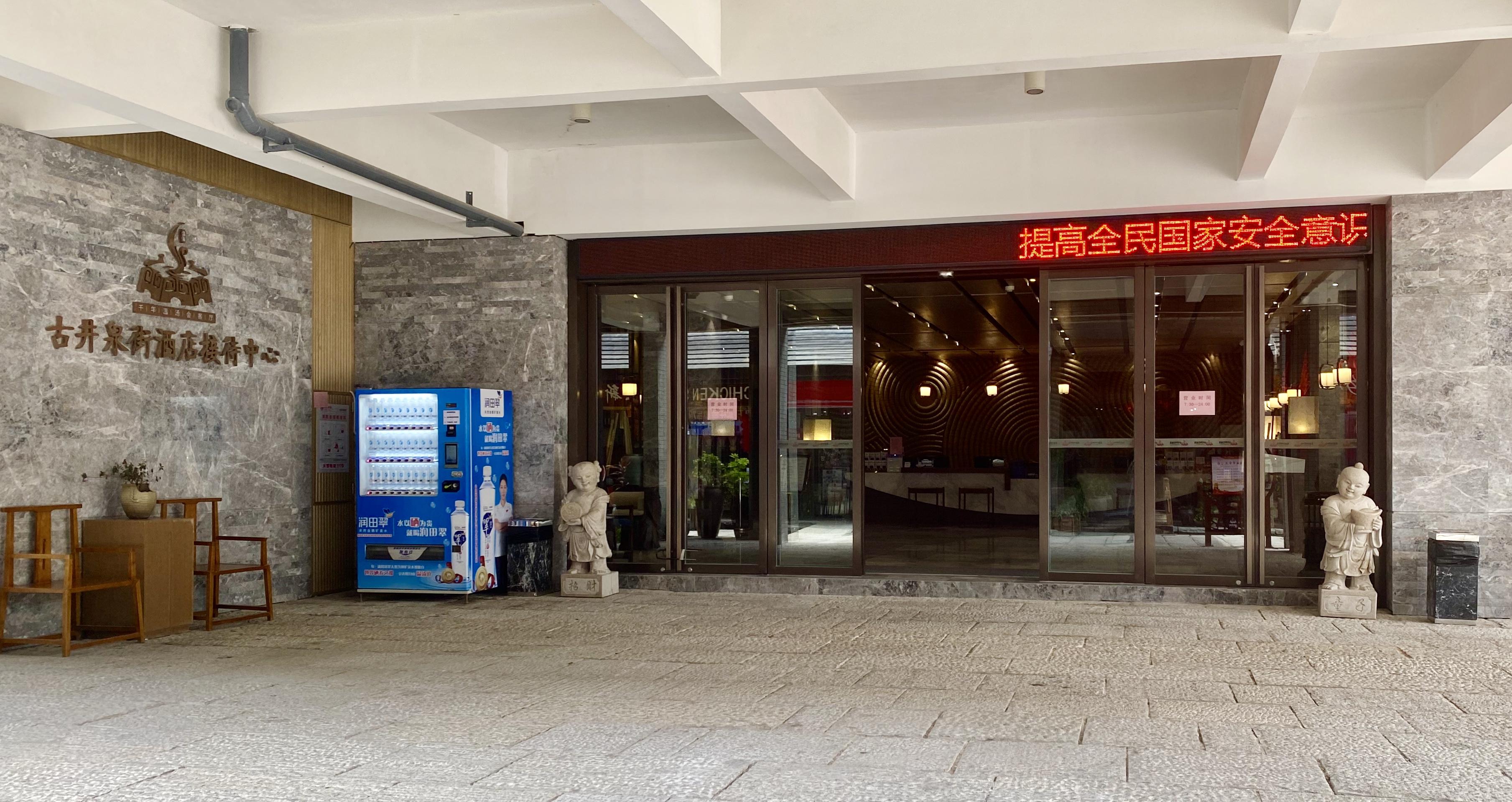 青龙春 富硒茶价格（青龙茶的功效与作用）-硒宝网