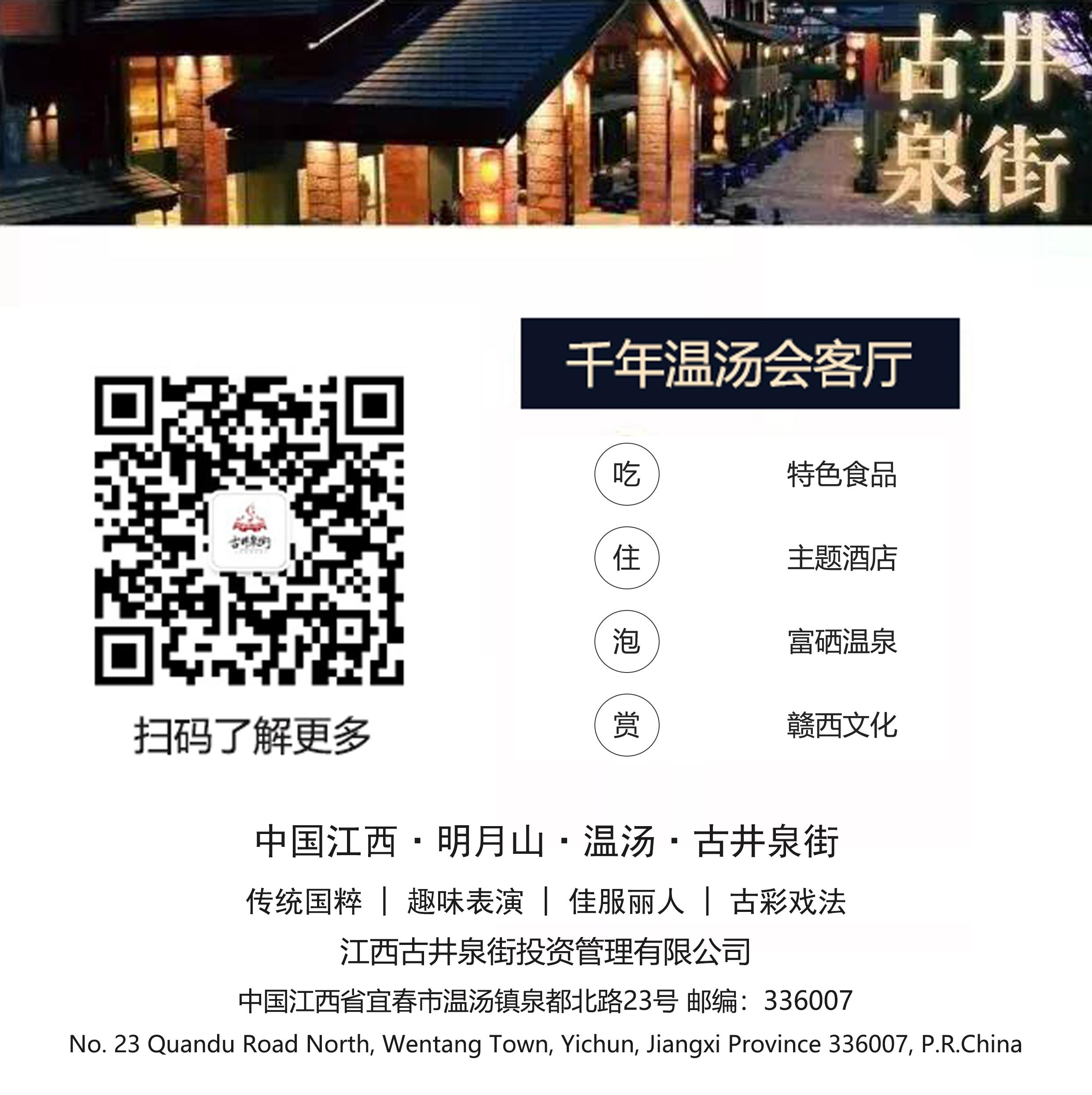 青龙春 富硒茶价格（青龙茶的功效与作用）-硒宝网