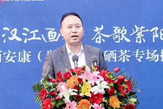 陕西紫阳富硒茶储藏（陕西紫阳富硒茶价格）-硒宝网