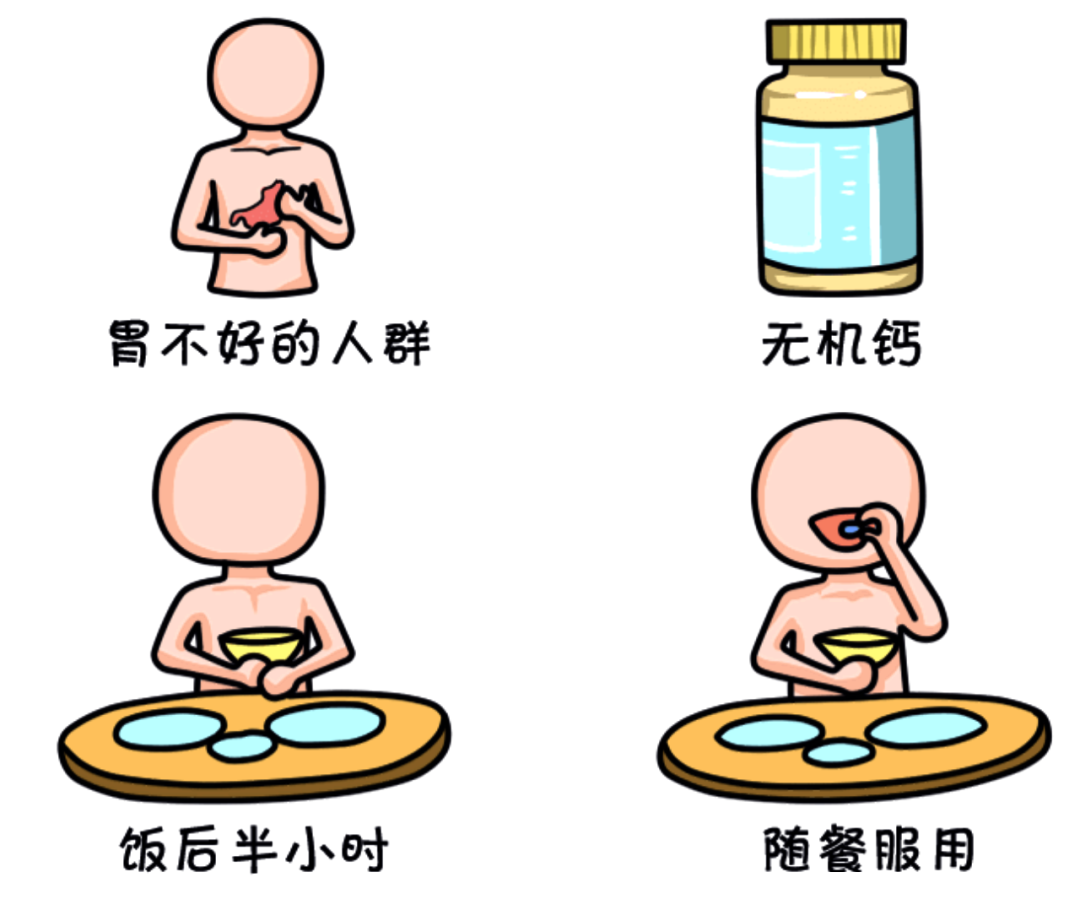 补钙什么时间吃最好(补钙吃好时间多长)-硒宝网