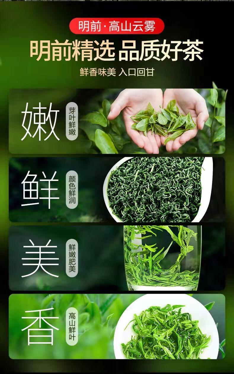 富硒茶安康地方标准(安康富硒茶主要产自哪里)-硒宝网