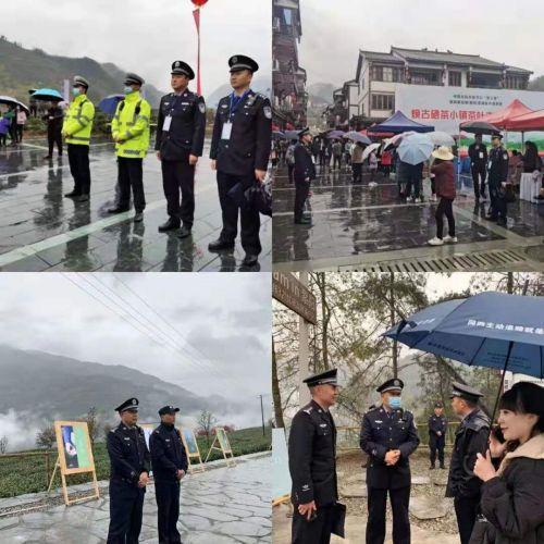 紫阳富硒茶开园活动(紫阳富硒茶场观光园)-硒宝网