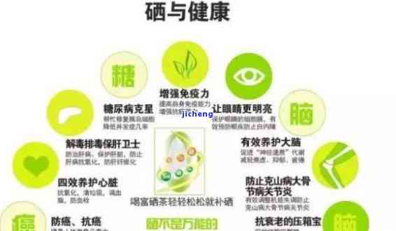 开阳富硒茶购买渠道（开阳富硒茶投资是传销吗）-硒宝网