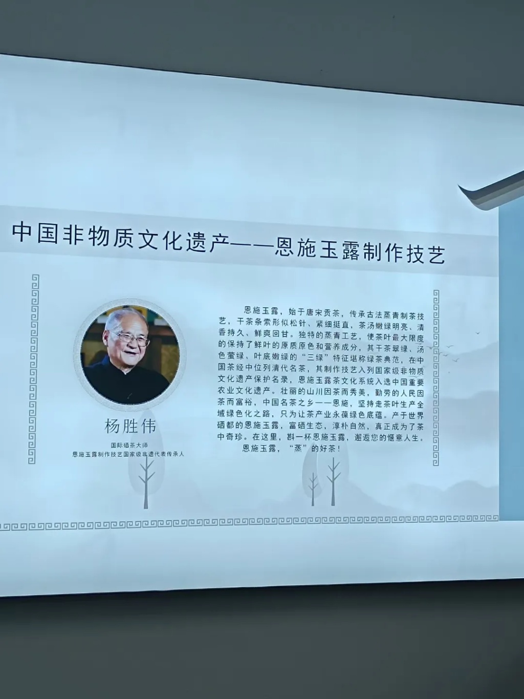 辽宁恩施富硒茶价格（2019恩施富硒茶）-硒宝网