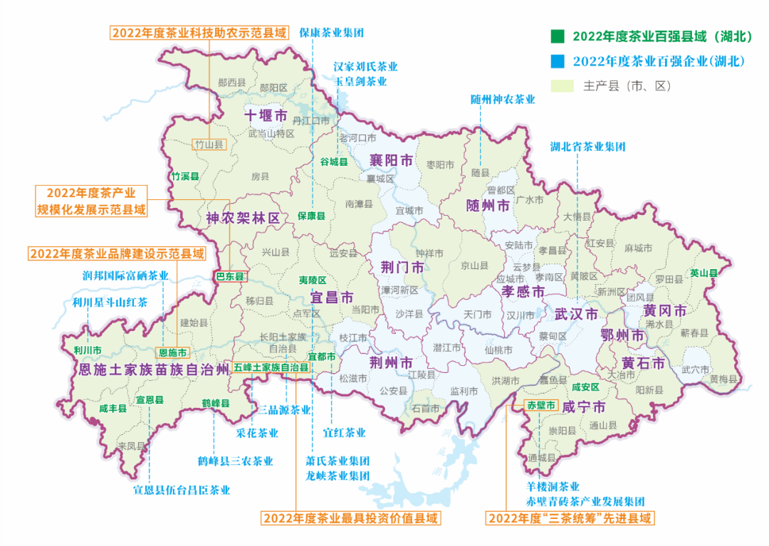 茶道印象恩施富硒茶(印象恩城硒生活)-硒宝网