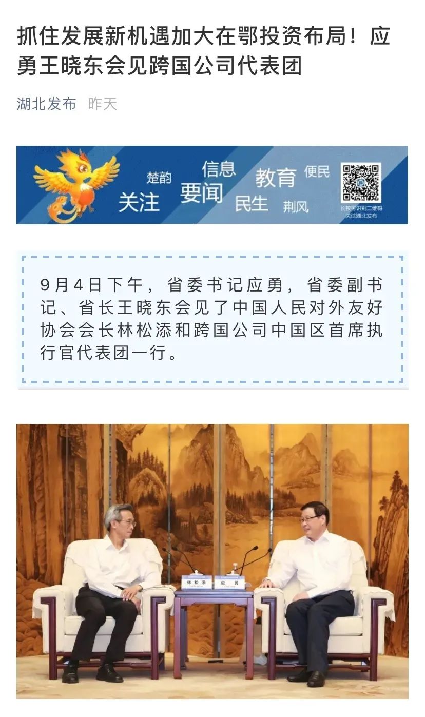 恩施富硒茶恩施绿茶(恩施绿茶硒茶是高山茶吗)-硒宝网