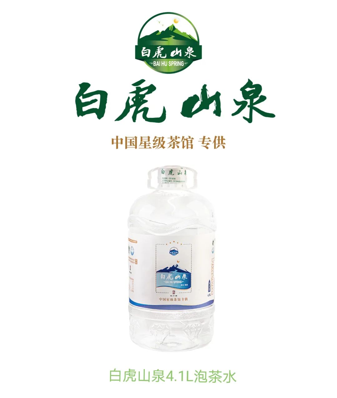茶道印象恩施富硒茶（茶道印象恩施富硒茶价格）-硒宝网