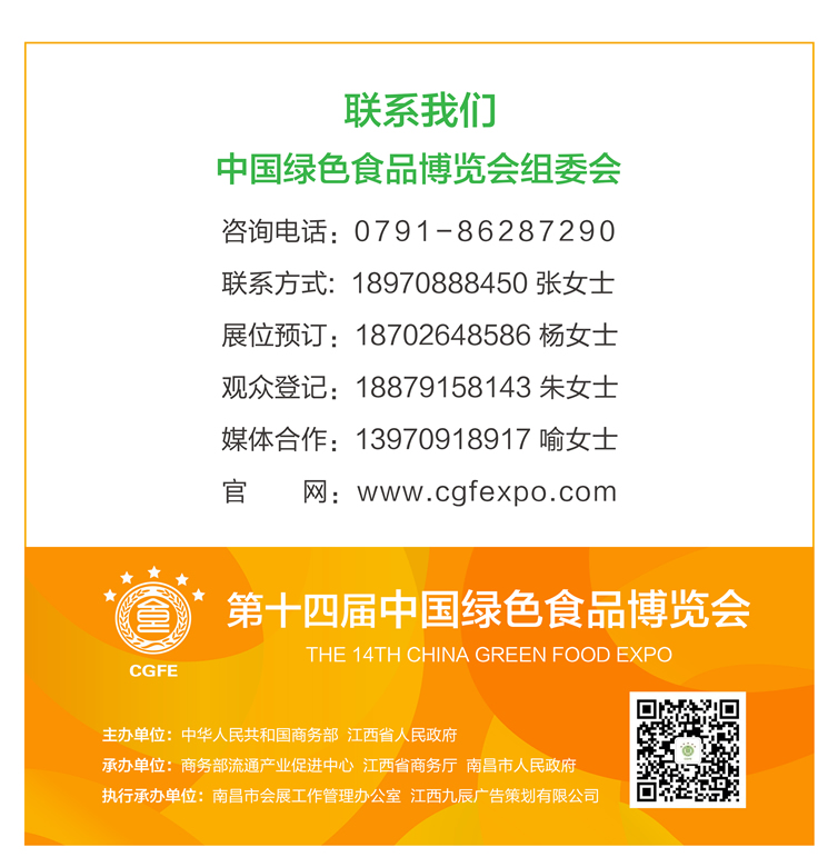 辽宁富硒桑叶茶供应（辽宁富硒桑叶茶供应）-硒宝网