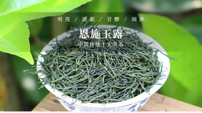 湖北恩施特产富硒茶(恩施富硒茶十大排名)-硒宝网